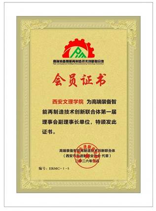 证书
